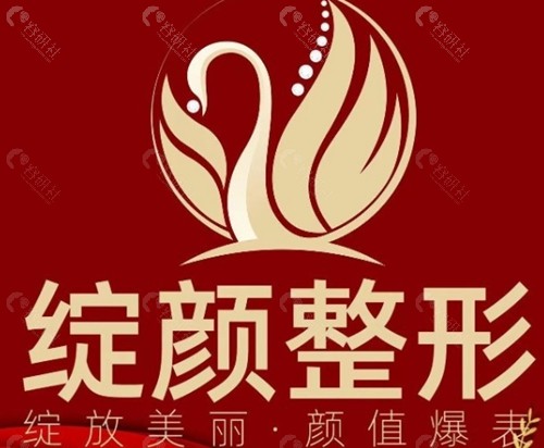 十堰绽颜注射玻尿酸好吗