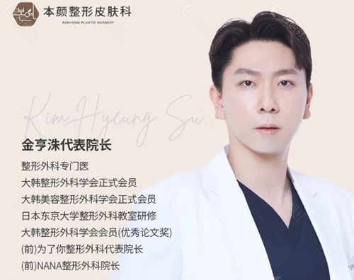 韩国本颜注射玻尿酸好吗