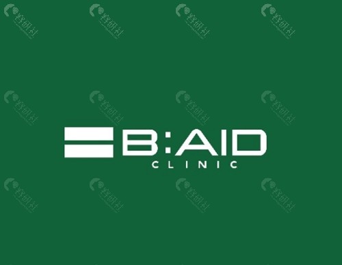 韓國BAID皮膚科注射玻尿酸怎么样