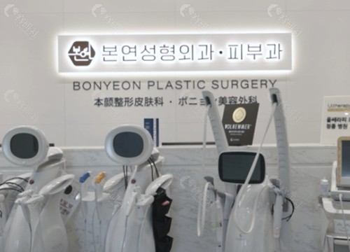 韩国本颜打热玛吉好吗