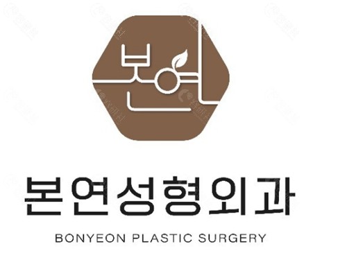韩国本颜皮肤科丰卧蚕怎么样
