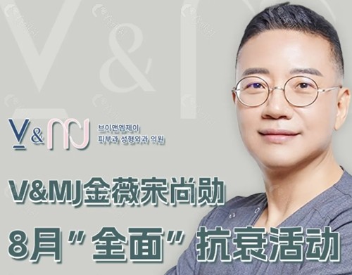 韩国金薇玻尿酸丰唇怎么样 韩国金薇玻尿酸丰唇怎么样