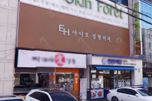 韩国EH眼综合手术好吗