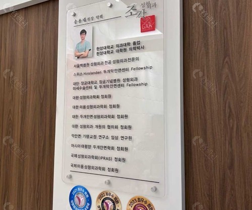 韩国雕刻医院骨水泥填充后脑勺好吗
