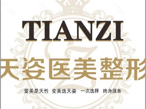 库尔勒天姿割双眼皮好吗