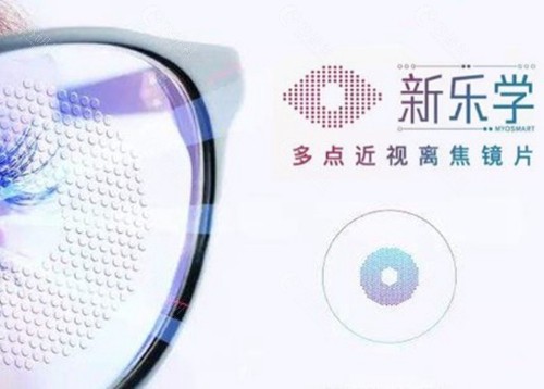 日本豪雅新乐学和成长乐对比 日本豪雅新乐学和成长乐对比