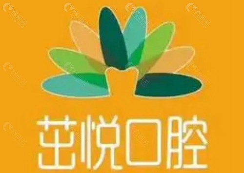 茁悦口腔：美学与不痛的“综合标杆”