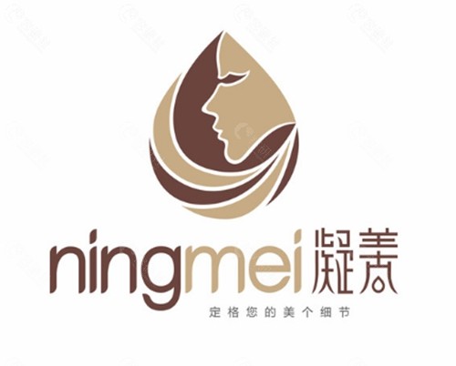 攀枝花凝美美容好吗