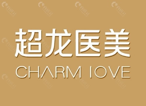 哈尔滨超龙做双眼皮好吗