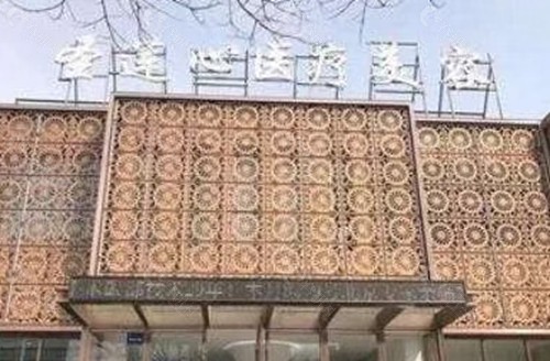 大同圣莲心祛斑怎么样