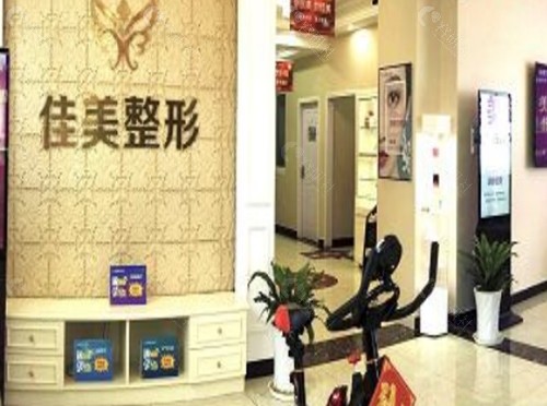 荆门佳美隆鼻好吗