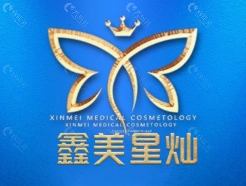 泰安鑫美星灿割双眼皮好吗