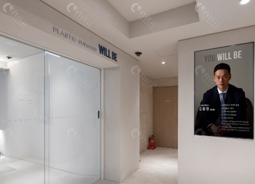 韩国Will Be整形外科医院做修复双眼皮好吗