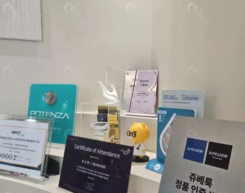 1. 韩国德希尔皮肤科 (THE HEAL)