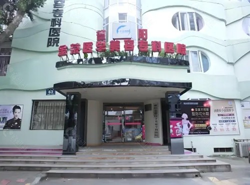 德阳金荣医院 割双眼皮怎么样