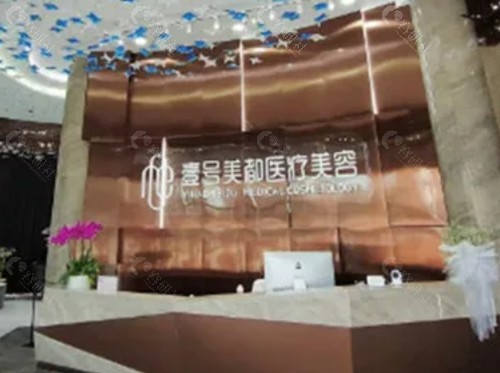 德阳壹号美割双眼皮好吗