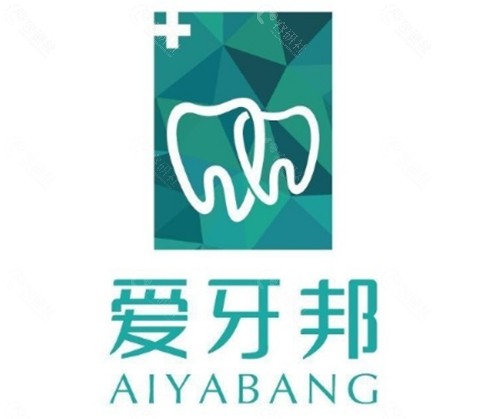 娄底爱牙邦口腔种牙怎么样
