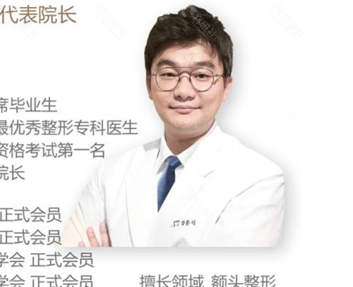 康文硕院长隆鼻怎么样