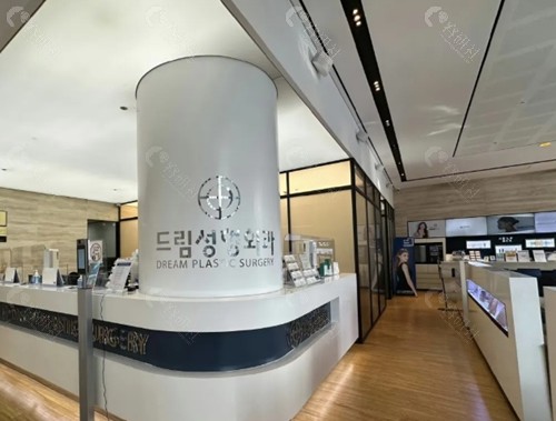 韩国梦想整形医院好吗