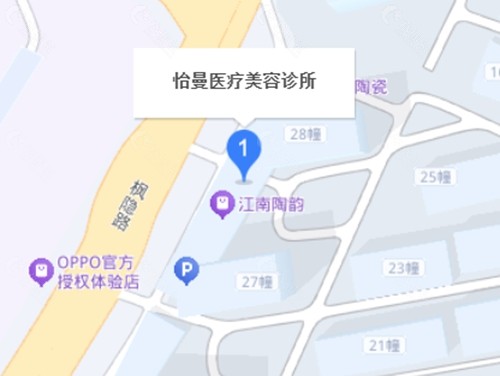宜兴怡曼医疗美容怎么样
