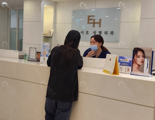 韩国EH去眼袋好吗