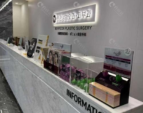 韩国本颜抗衰美容好吗