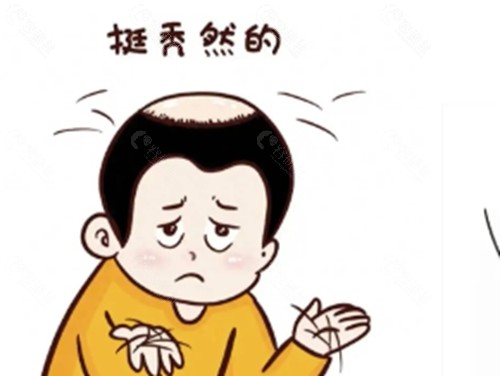 淄博壹美治疗脱发好吗
