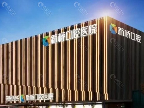 2026成都新桥口腔种牙医生排名