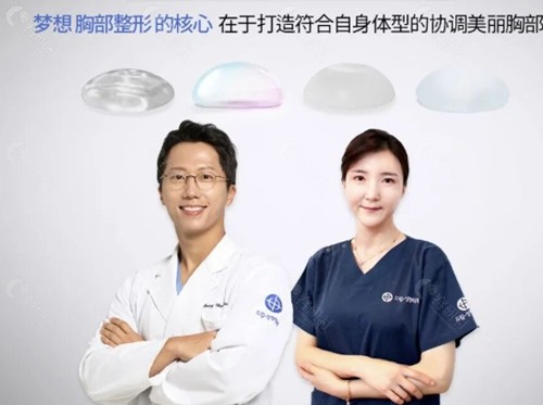 赵承佑胸修复怎么样