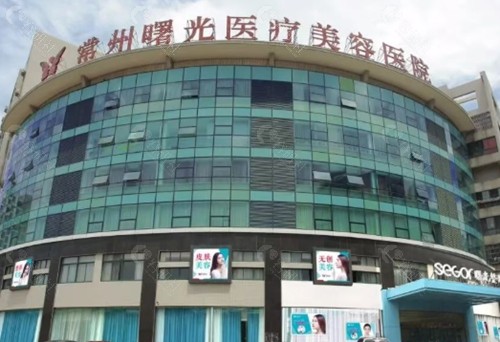 常州曙光蔡绪宗割双眼皮好吗