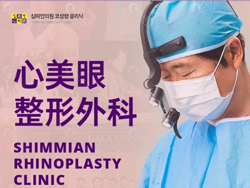 韩国BB医院心美眼割双眼皮好吗