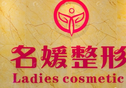 湛江华美名媛注射玻尿酸好吗