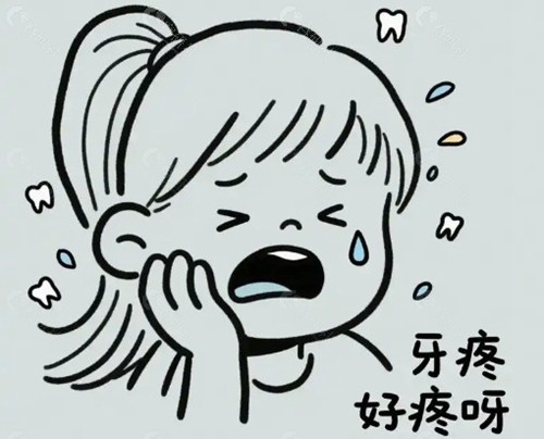 其他突发状况