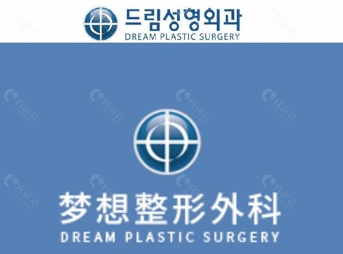 韩国梦想整形医院做双下巴手术好吗