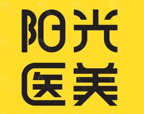深圳阳光医美激光祛斑好吗