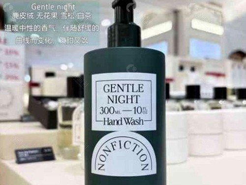 2. Nonfiction —— Gentle Night（温柔夜晚）