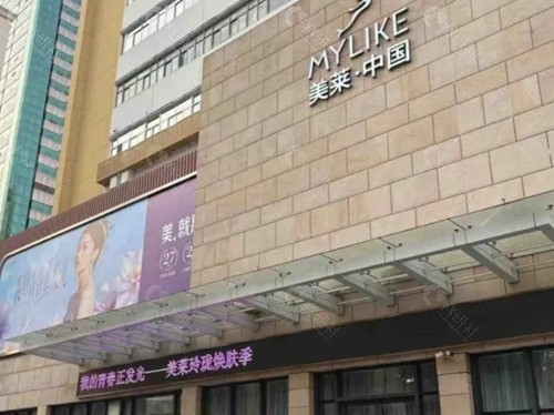 深圳美莱钟伟洪吸脂好吗