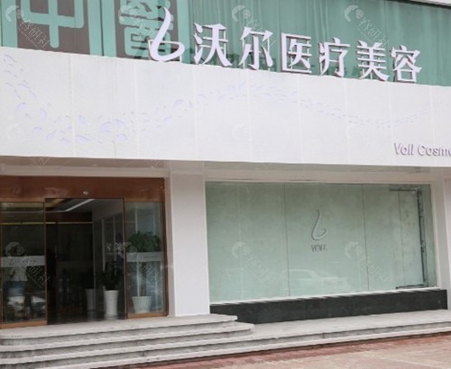 沃尔医生团：刘彦军VS冯雁平，谁是你的菜？