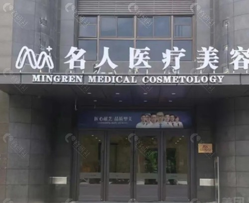 杨和强做埋线提升好吗