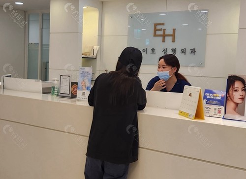 韩国EH做眼底脂肪重排好吗