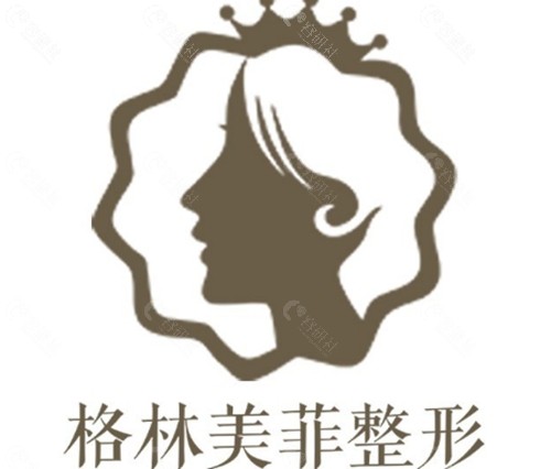 南宁格林美菲去眼袋怎么样
