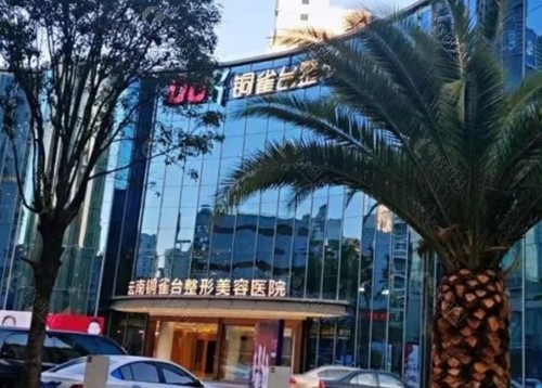 云南铜雀台埋线提升好吗
