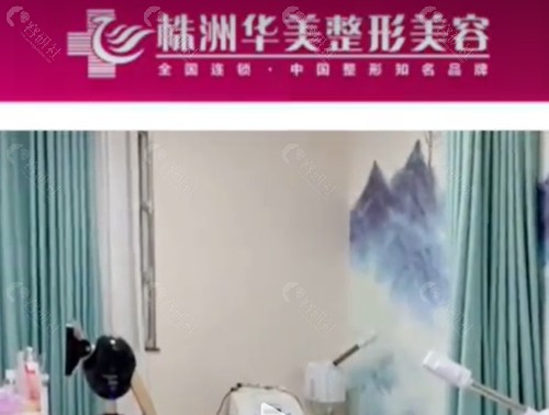 株洲华美隆鼻好吗