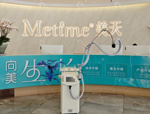 陆明明眼部整形好吗