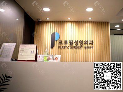 韩国普罗菲耳（Profile）耳朵修复的技术特色