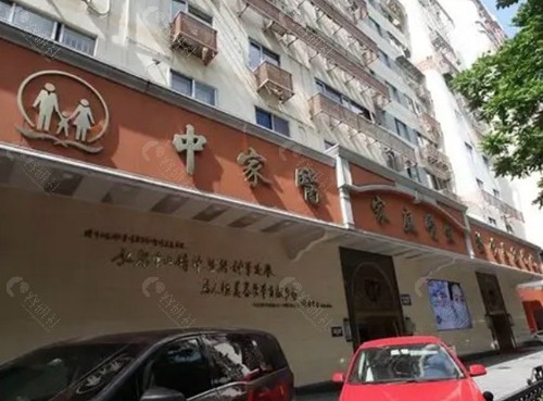 广州中家医家庭医生：在华南地区的“微创拉皮”
