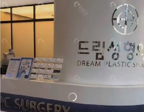 韩国梦想做轮廓手术好吗