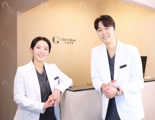 韩国Liol Clinic(丽奥皮肤科)