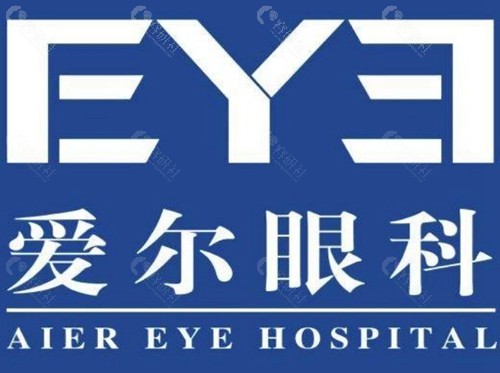 爱尔眼科哪家医院做义眼片比较好？