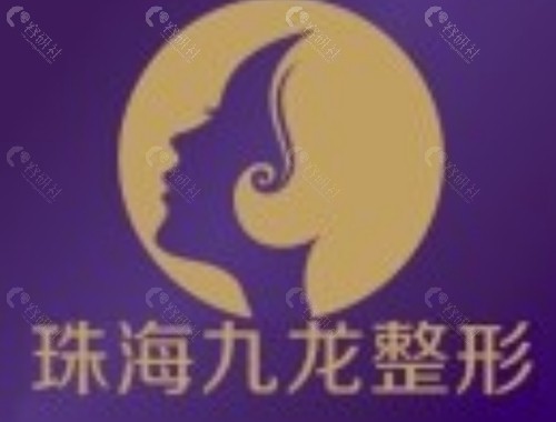 珠海九龙祛眼袋好吗
